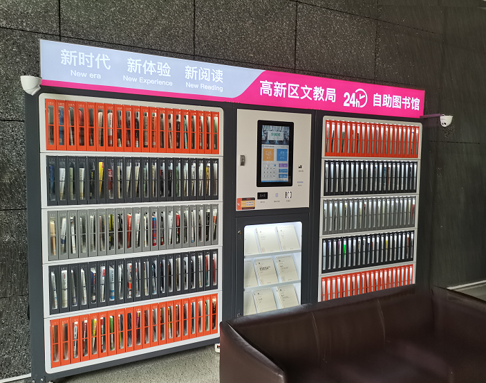 重啟閱讀時(shí)光，歐姆龍B5W傳感器助力建成智能書(shū)架